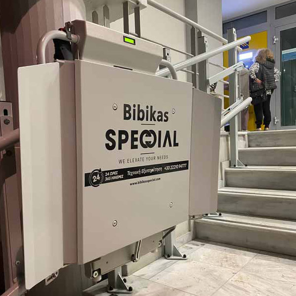 Ανελκυστήρας Πλατφόρμας - Βέροια - BSSP16