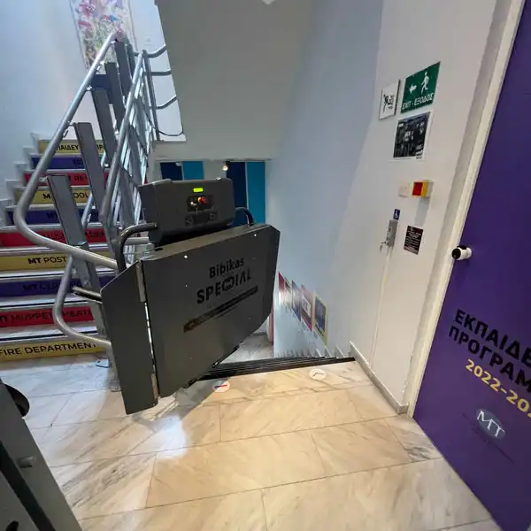 Ανελκυστήρας Πλατφόρμας – Νέα Ερυθραία, Αθήνα – BSSP5 Ανελκυστήρας Πλατφόρμας - Νέα Ερυθραία, Αθήνα - BSSP5