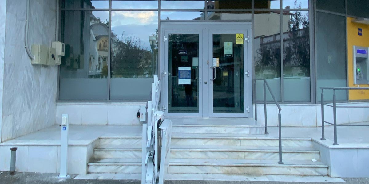 Νέα Ευκαιρία Χρηματοδότησης: Πιλοτικό Πρόγραμμα Επιχορήγησης Παρεμβάσεων Προσβασιμότητας (Εγκύκλιος 9863/04-07-2025)